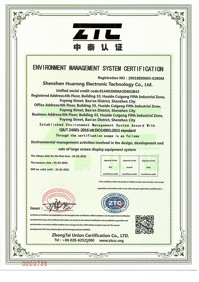 ISO14001：2015環境管理體係認證英文