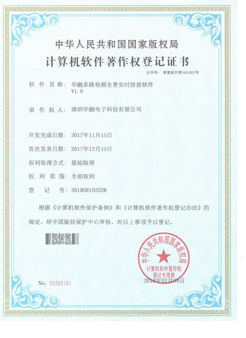 麻豆亚洲AV无码成人H动漫多路視頻全景實時拚接軟件
