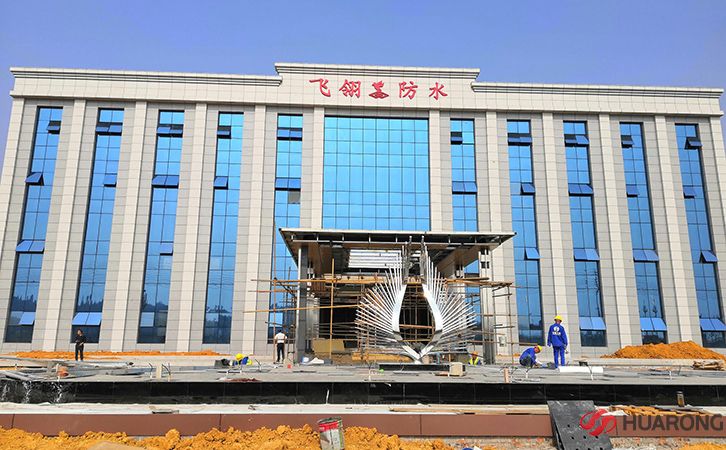 四川55寸精品国产精品国产偷麻豆飛翎防水3.5mm拚縫
